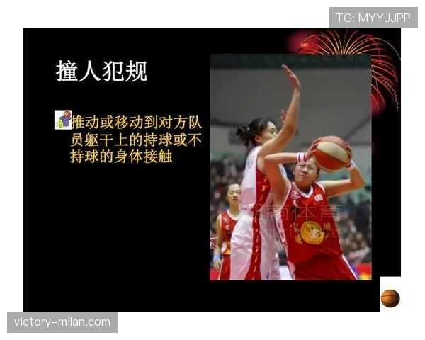 篮球持球规则的核心内容与判罚标准详解 篮球持球规则的核心内容与判罚标准详解